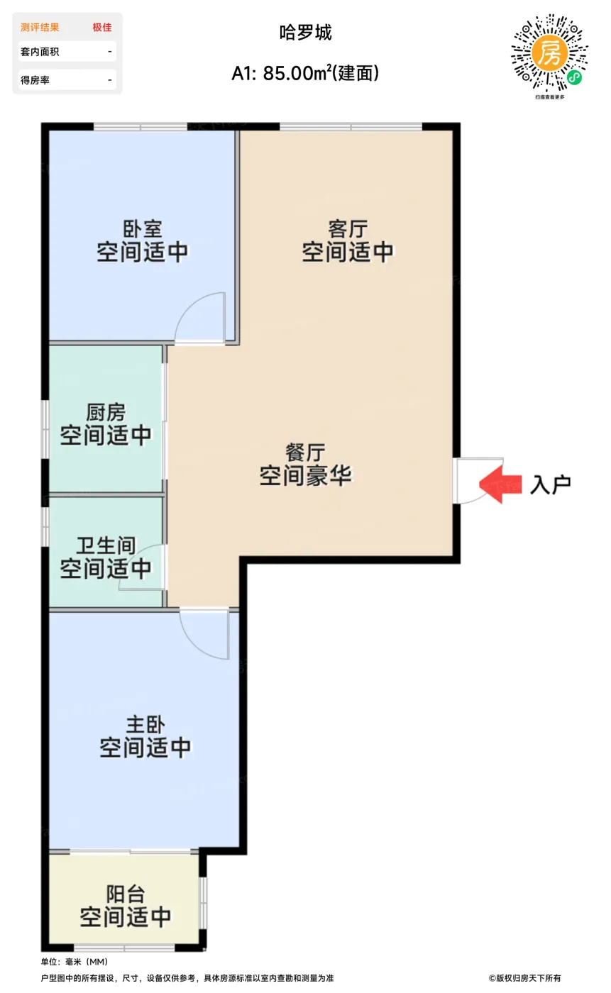 测评图0/2