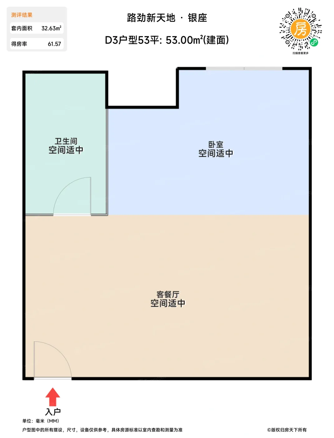 测评图0/3