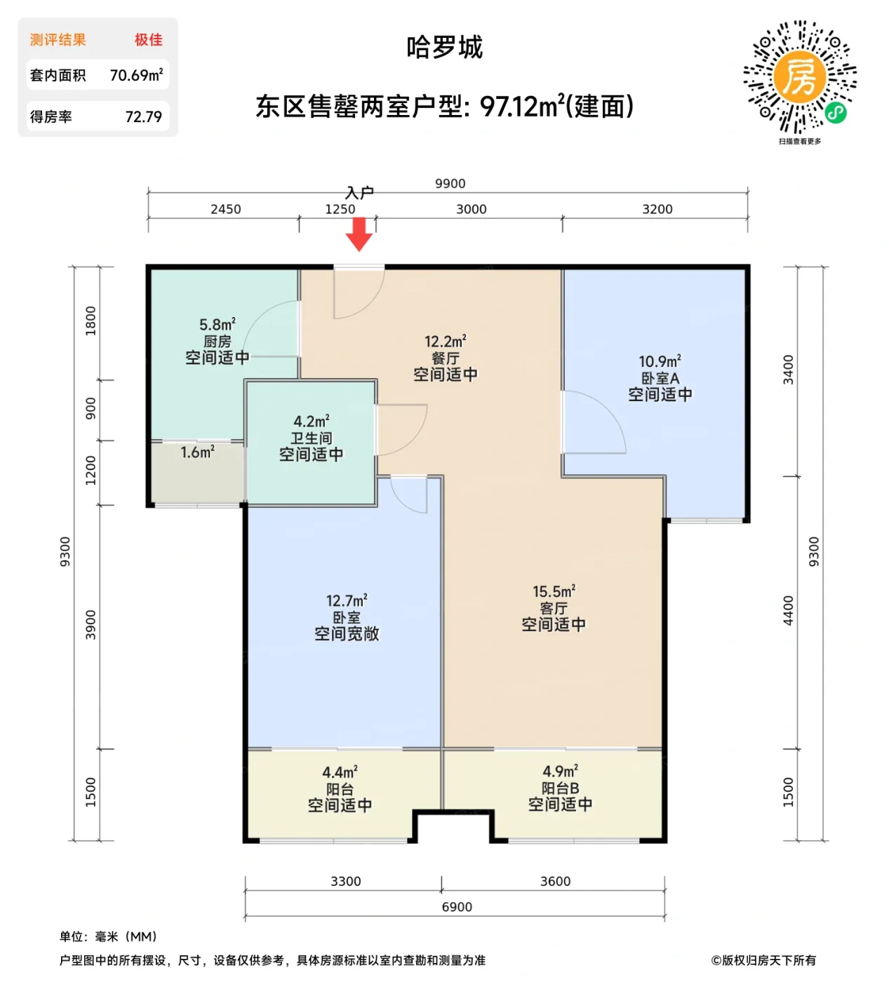 测评图0/2