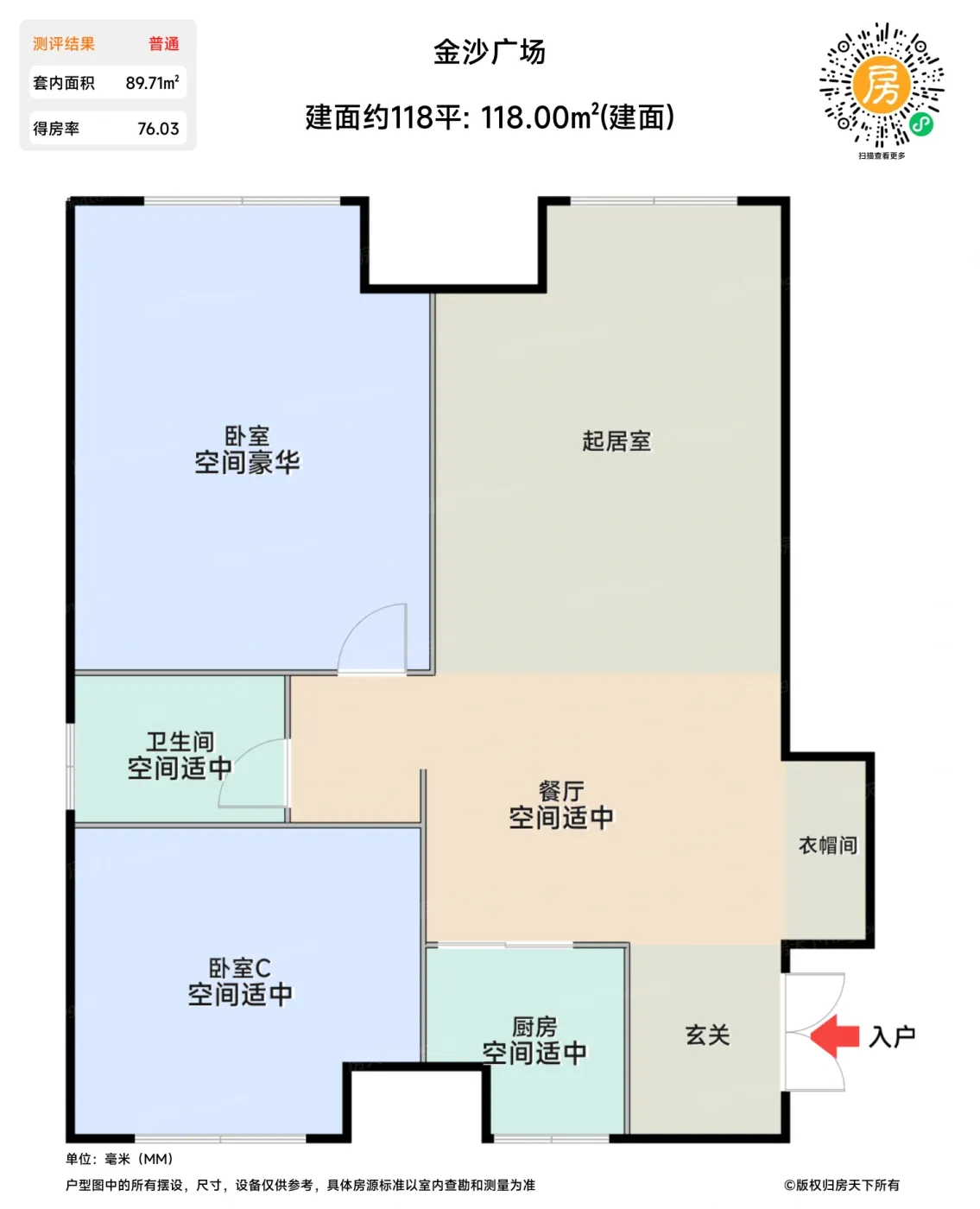 测评图0/3