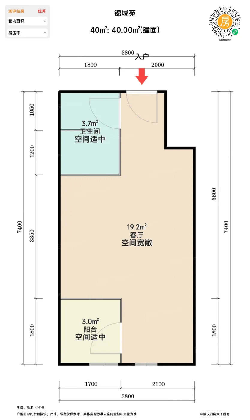 测评图0/2