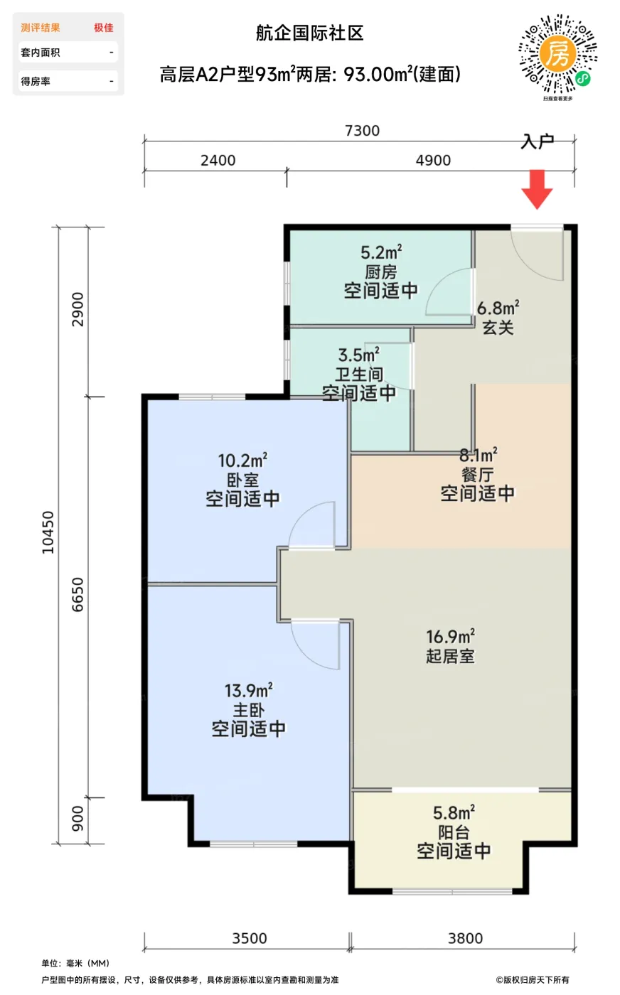 测评图0/2