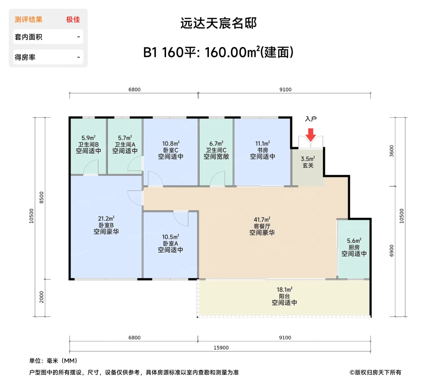 测评图0/2