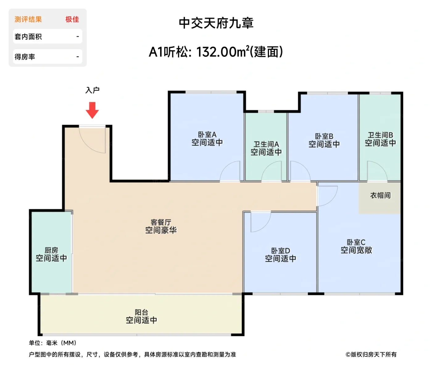 测评图0/2