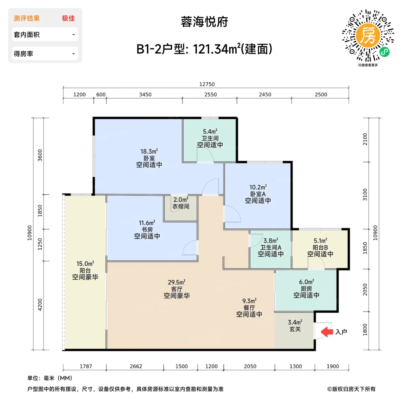 测评图0/3