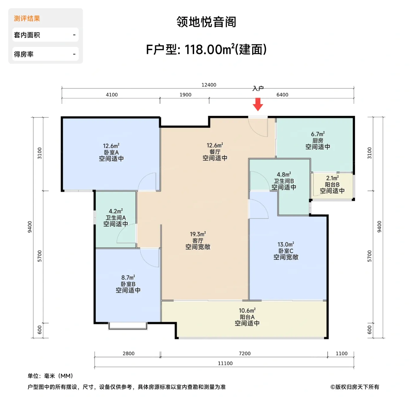 测评图0/2