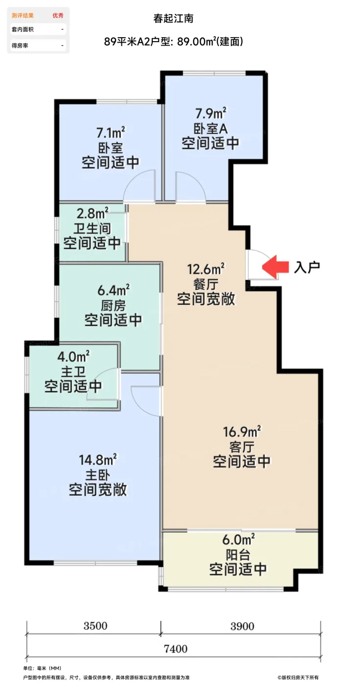 测评图0/2