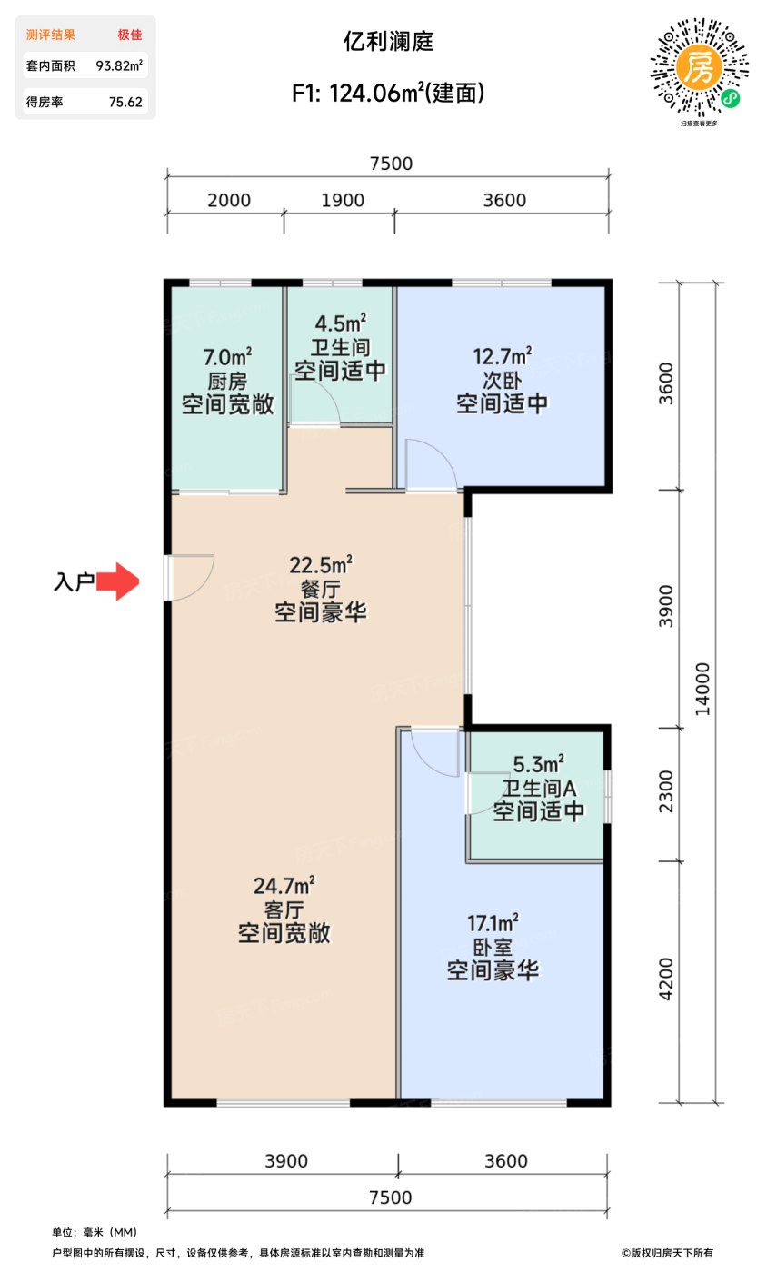 测评图0/3