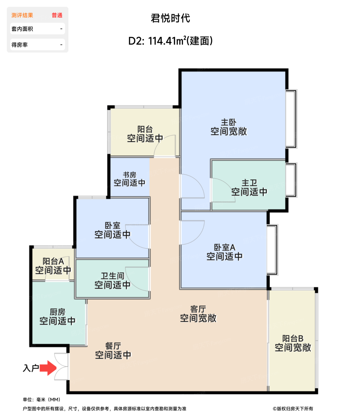 测评图0/2