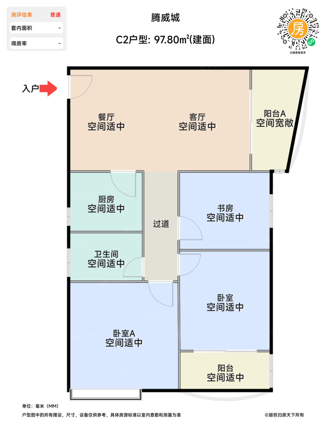 测评图0/3