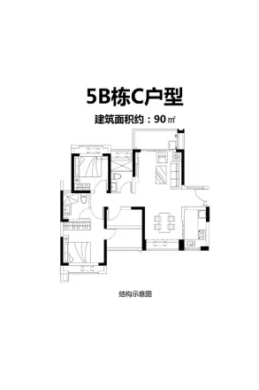 麟恒中心广场3期
