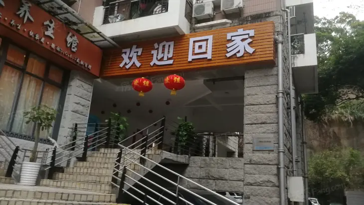 万事达名苑二期