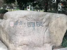 近轻轨高铁便捷+大横厅大三房+配套齐全成熟+7龙珠中