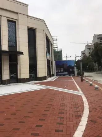 新城和昱文萃苑