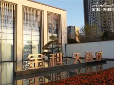 地铁口,大四房距离文化500米 金科天籁城采光充足