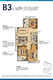 新力帝泊湾3室2厅1厨2卫建面110.00㎡