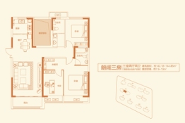 亚星盛世云水居3室2厅1厨2卫建面142.00㎡