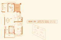 建面约141平米户型