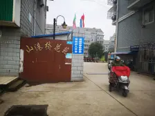 山港桥花园五楼楼中楼四房采光好