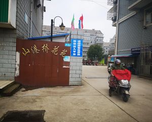 山港桥花苑两房朝南毛坯房诚心出售