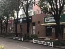 带车位中西双厨,挑高大厅,中空带地暖净水,满五税少