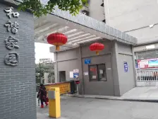 沙坪坝 沙坪公园 采光好 出让方便 配套齐全