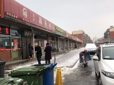 昌平县城·公园6号·3室·1厅