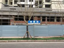 江北海尔路 绿地品质大盘 清水大四房