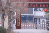 学校