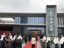 蓝光·水岸公园 4室2厅 南