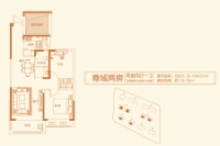 建面约101-104平米户型