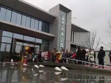 蓝光·水岸公园 4室2厅 南