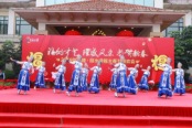 2019业主春节联欢会现场