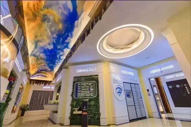 碧桂园·新城