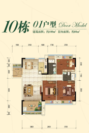 云山壹品3室2厅1厨2卫建面100.00㎡