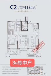 禹洲中央城4室2厅1厨1卫建面113.00㎡