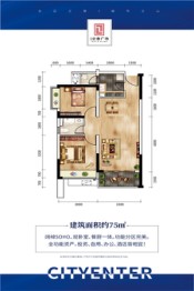 七冶云泰广场2室1厅1厨1卫建面75.00㎡