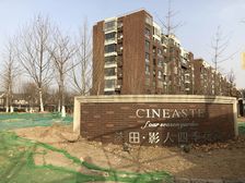 益田影人四季花园3室2厅南北东