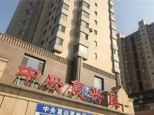 中央复兴里 2室1厅 南 北