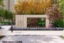 舞阳建业城舞阳建业城