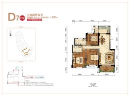 邦泰·南山国际社区·御墅3室2厅1厨2卫建面111.00㎡