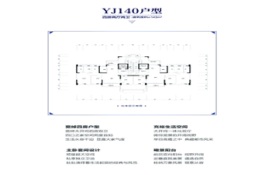 惠水碧桂园4室2厅1厨2卫建面143.00㎡