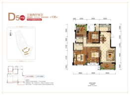 邦泰·南山国际社区·御墅3室2厅1厨2卫建面111.00㎡