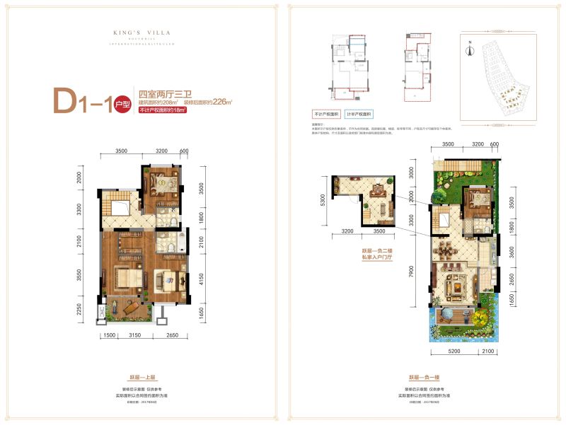 Éî¶È½âÎö£º°îÌ©¡¤ÄÏɽ¹ú¼ÊÉçÇø¡¤ÓùÊû208©O»§ÐÍÔÚÊÛ