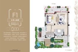 七彩云南·古滇名城3室2厅1厨4卫建面280.00㎡