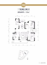 城投·润城3室2厅1厨2卫建面133.00㎡