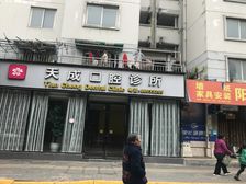 大源欢乐颂 1室2厅 南 北