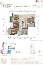 盛邦珑悦3室2厅1厨2卫建面103.00㎡