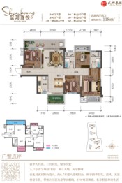 盛邦珑悦4室2厅1厨2卫建面118.00㎡