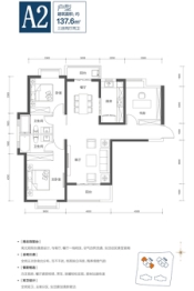 新华尚水湾3室2厅1厨2卫建面137.60㎡